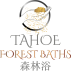 Tahoe Forest Baths